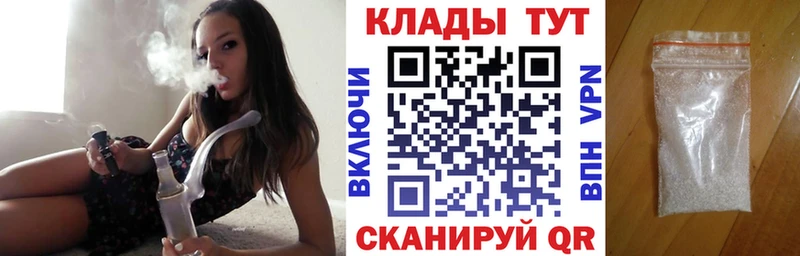Купить закладку Гашиш  Кокаин  Меф мяу мяу  МАРИХУАНА  Сельцо