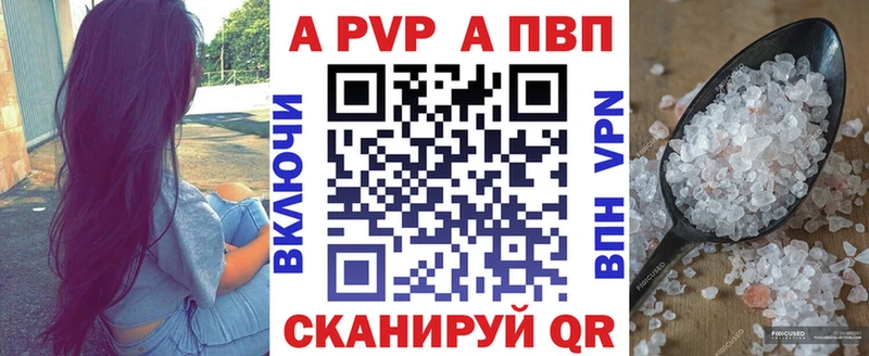 Купить где  Сельцо  Alfa_PVP СК 