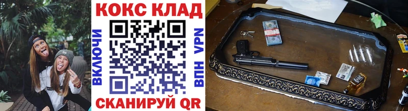Купить Сельцо КОКАИН Перу
