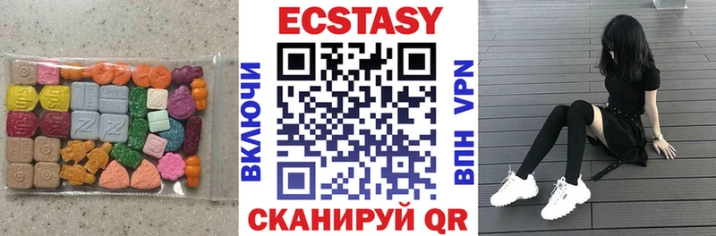 Купить закладки  Сельцо  Ecstasy бентли 
