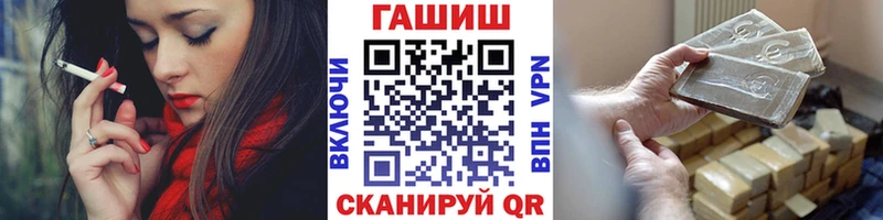 Купить закладки  Сельцо  ГАШИШ 40% ТГК 