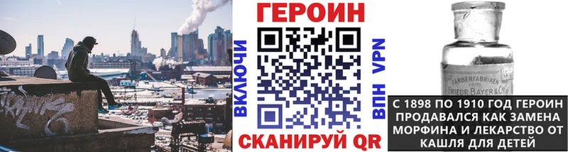 Героин Афган Купить закладки Сельцо