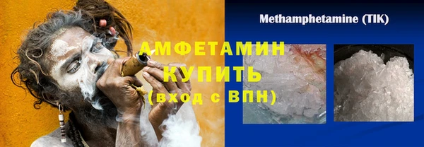 кокаин Горно-Алтайск