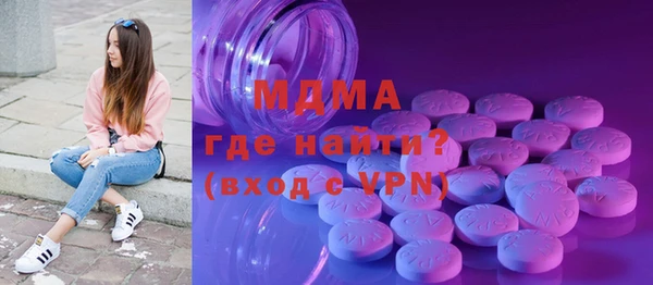 кокаин Горно-Алтайск