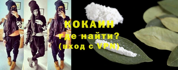кристаллы Горнозаводск
