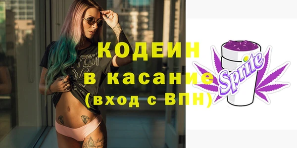 кристаллы Горнозаводск