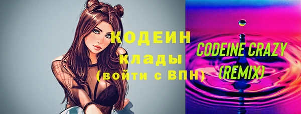 прущая мука Горняк