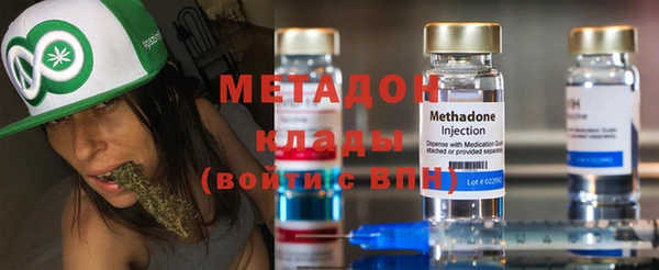 кристаллы Горнозаводск