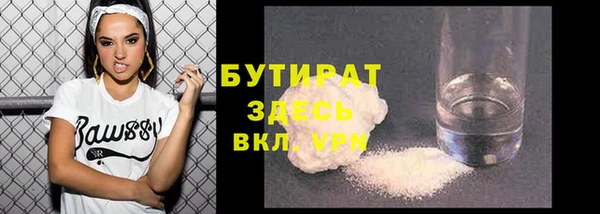кокаин Горно-Алтайск