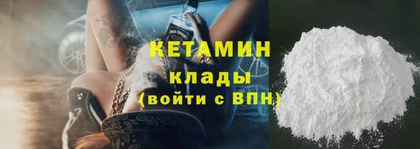 прущая мука Горняк