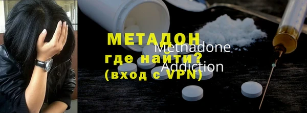 кристаллы Горнозаводск