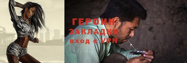 кристаллы Горнозаводск