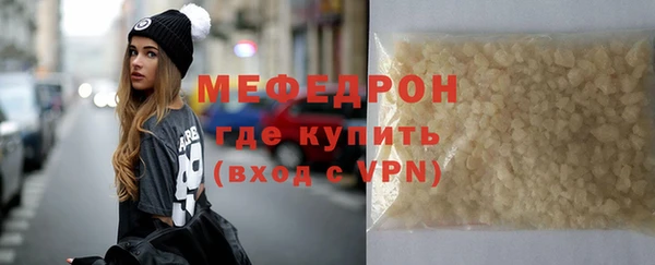 кокаин Горно-Алтайск