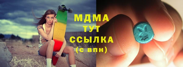 кокаин Горно-Алтайск