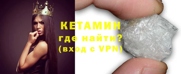 кристаллы Горнозаводск