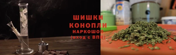 кристаллы Горнозаводск
