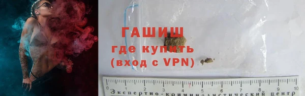 кокаин Горно-Алтайск