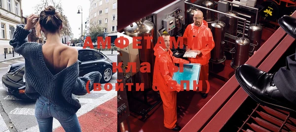 кристаллы Горнозаводск