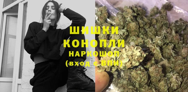 кристаллы Горнозаводск