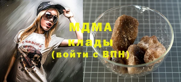 кристаллы Горнозаводск