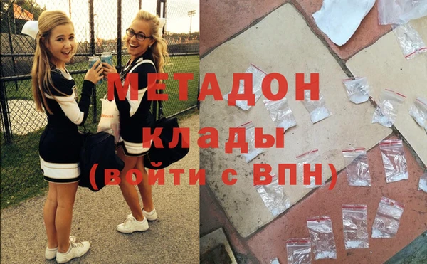кокаин Горно-Алтайск