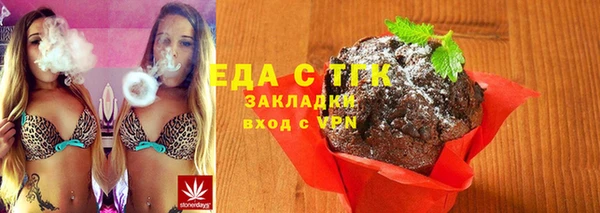 прущая мука Горняк