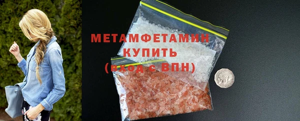 кристаллы Горнозаводск