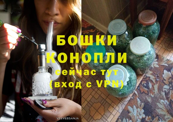 кристаллы Горнозаводск