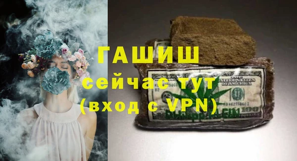 прущая мука Горняк