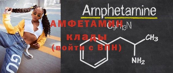 кристаллы Горнозаводск