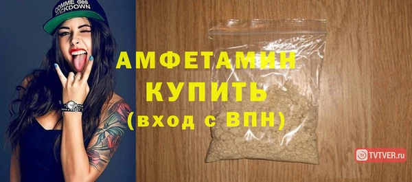 кокаин Горно-Алтайск