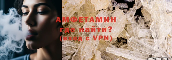 кокаин Горно-Алтайск