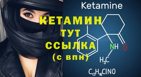 прущая мука Горняк