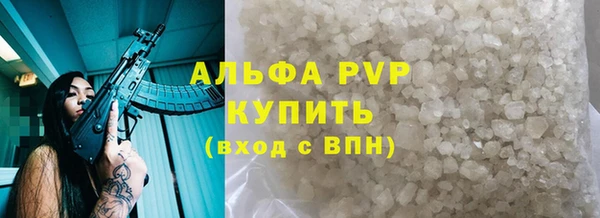 кристаллы Горнозаводск