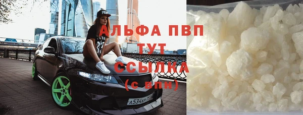 кокаин Горно-Алтайск
