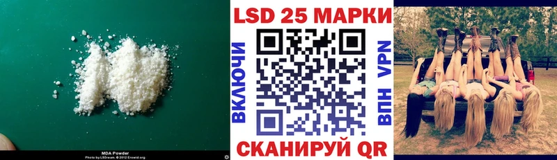 ЛСД экстази кислота  Купить закладки  Сельцо 