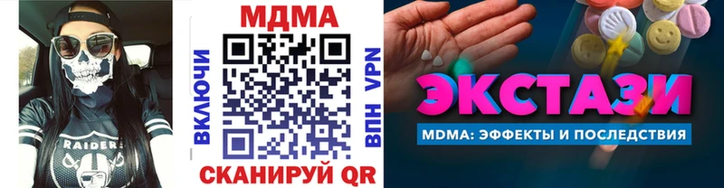 Купить где  Сельцо  МДМА crystal 