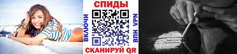 МЕТАМФЕТАМИН Декстрометамфетамин 99.9% Купить закладки Сельцо