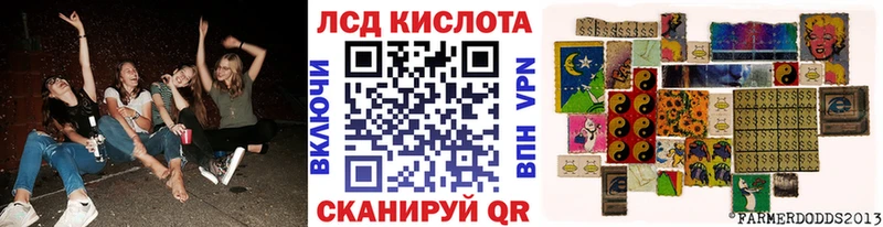 Купить где  Сельцо  Марки NBOMe 1,5мг 