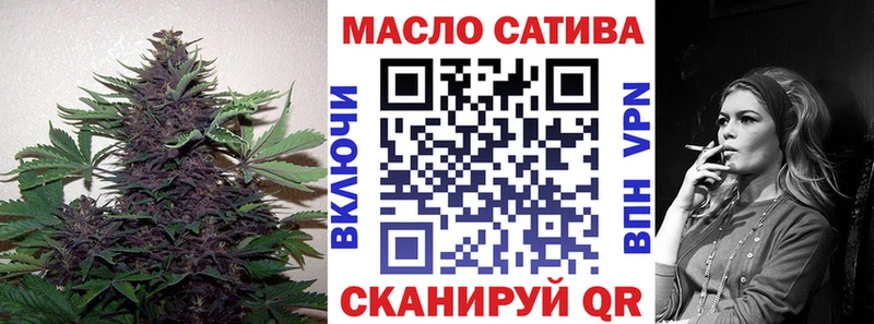 Купить закладки  Сельцо  ТГК вейп 