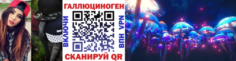 Купить закладки  Сельцо  Галлюциногенные грибы мухоморы 